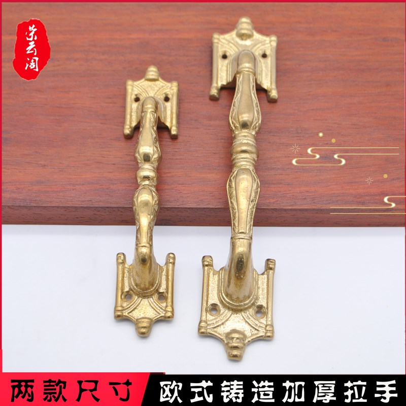 黄铜衣柜门大拉手屏风木门别墅明装对开欧式加厚铸造刻花实心把手