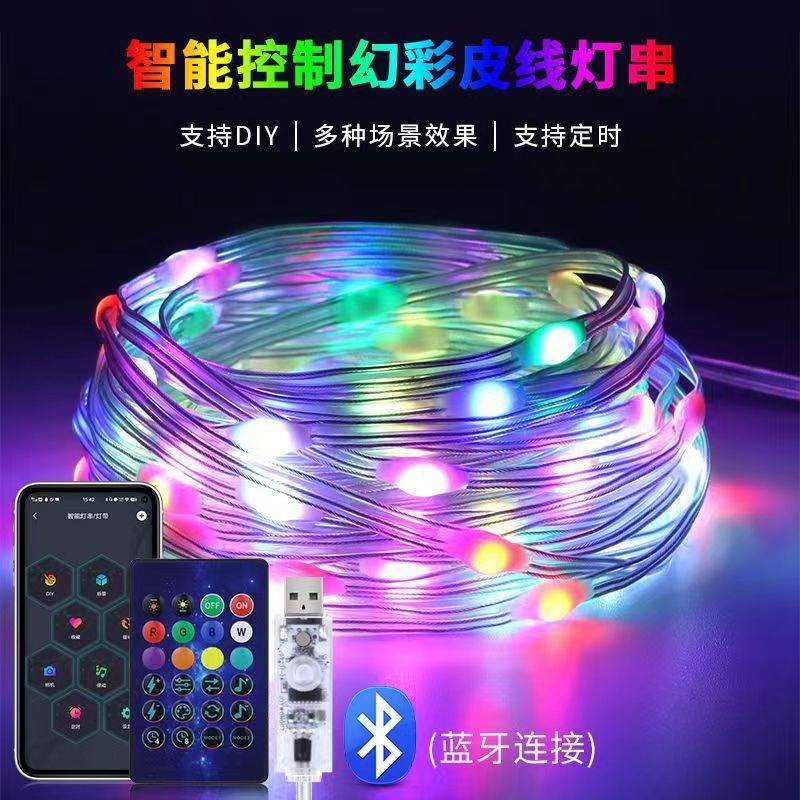 户外露营氛围灯流水跑马灯装饰灯带led声控串串灯彩灯七彩小灯串