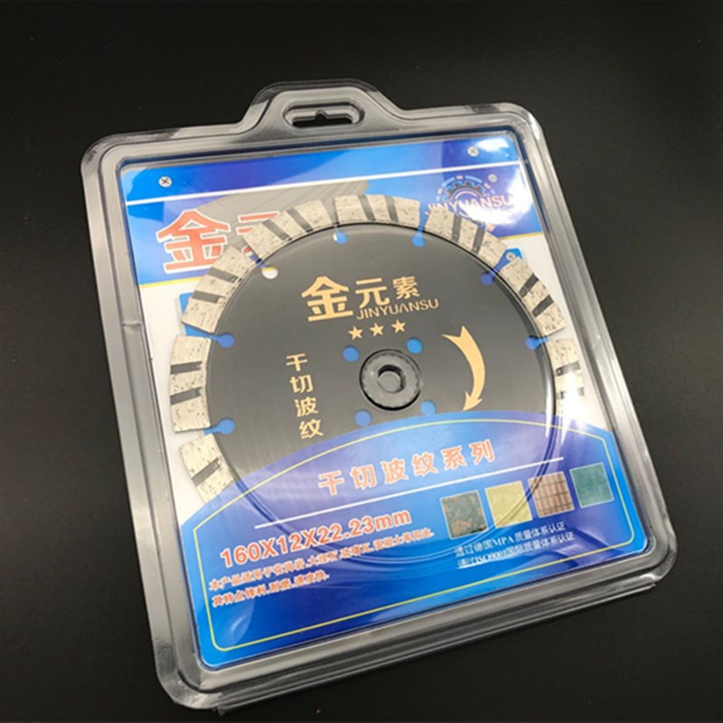 金元素150石材瓷砖混凝土大理石切割片云石片160金刚石锯片