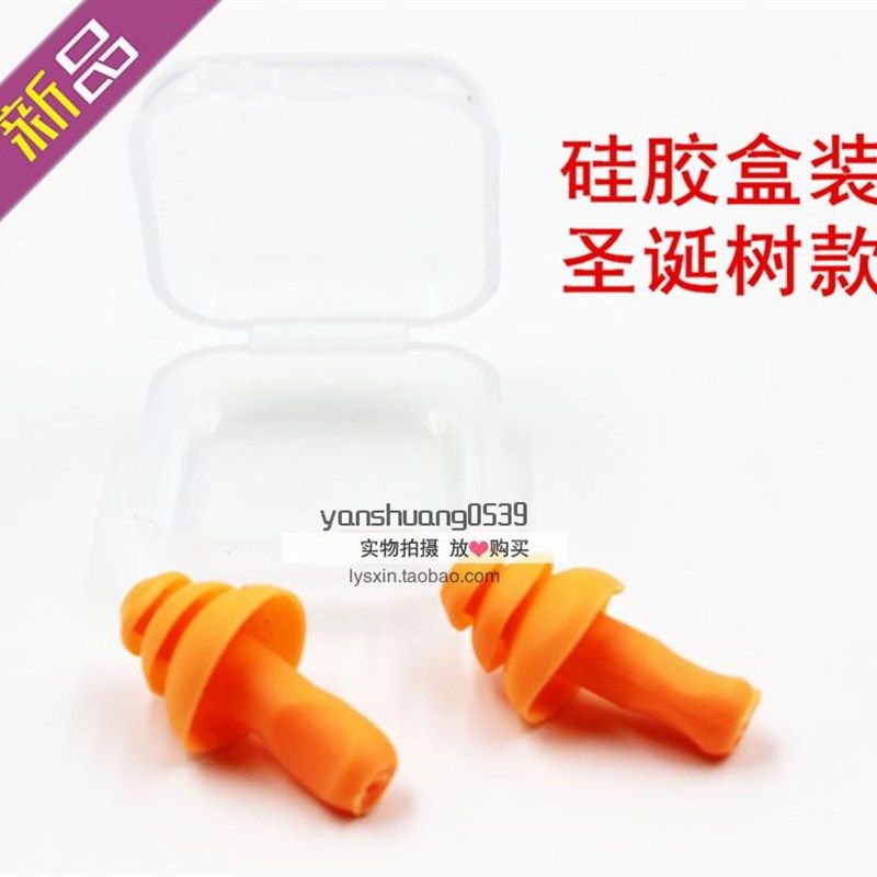 放水耳塞睡觉耳鸣睡眠专用防水洗澡防中耳炎游泳洗头工业级坐飞机,居家日用,隔音耳塞,淘宝优惠券,粉丝福利购,淘宝优惠卷