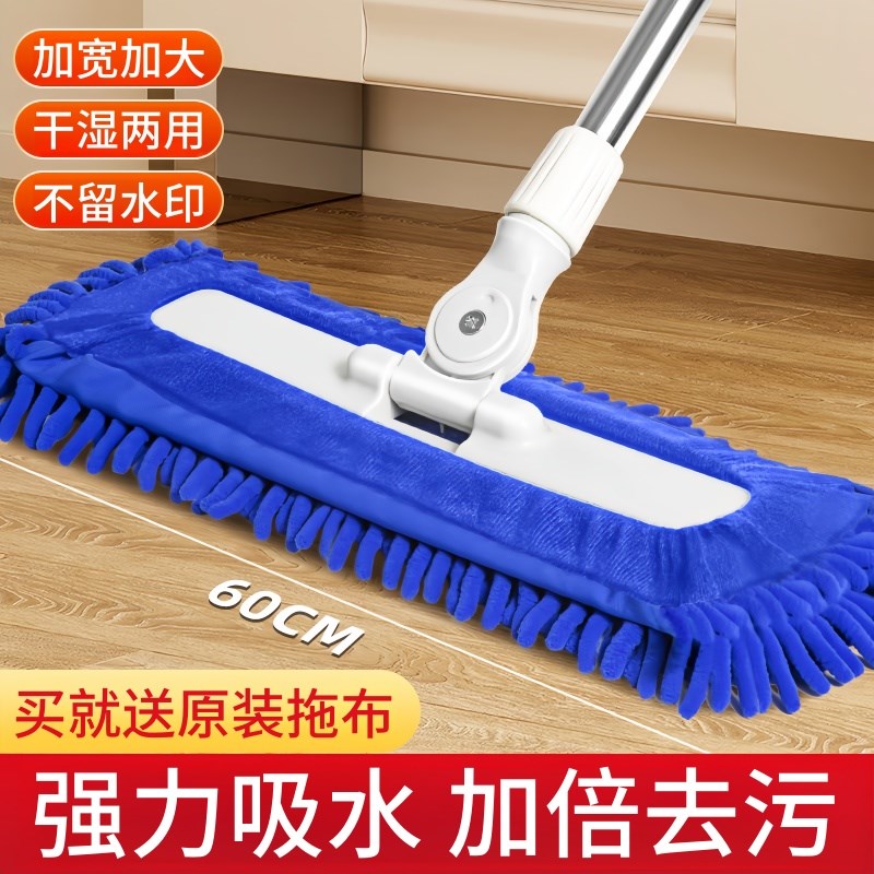 雪尼尔平板拖把家用一拖净干湿两用2025新款墩拖布无水印瓷砖尘推