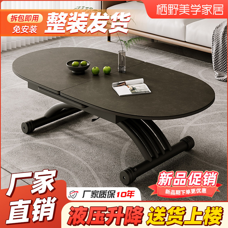 岩板餐桌茶几可升降折叠拉台两用移动家用小户型钢架多功能