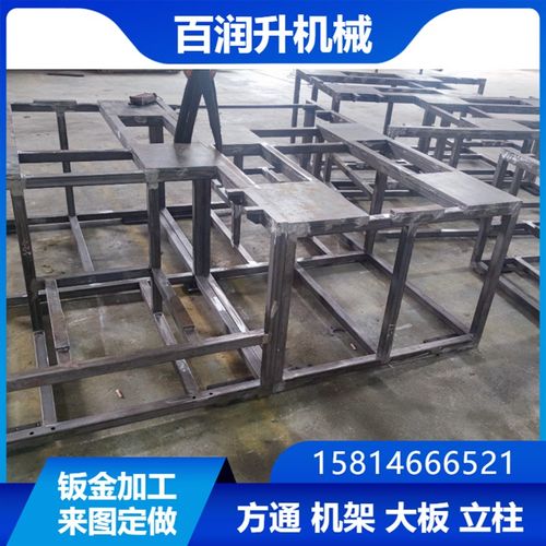 机架方通大板钣金加工定制机箱机柜外壳折弯机械设备焊接烤漆定做