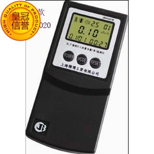 上海精博JB4020射线检测报警仪X 辐射剂量仪个人防辐射智能监测