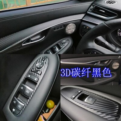 18款QX50内饰专用贴纸 QX50中控门把碳纤维改装装饰改色防划贴膜