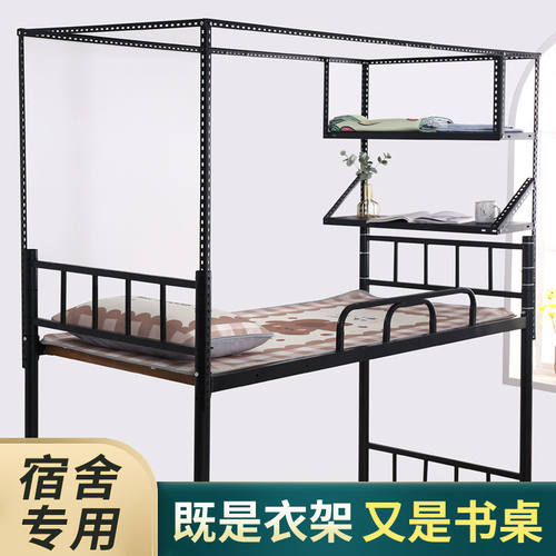 学生宿舍黑色可伸缩床帘支架加粗蚊帐杆子寝室单人床上铺下铺