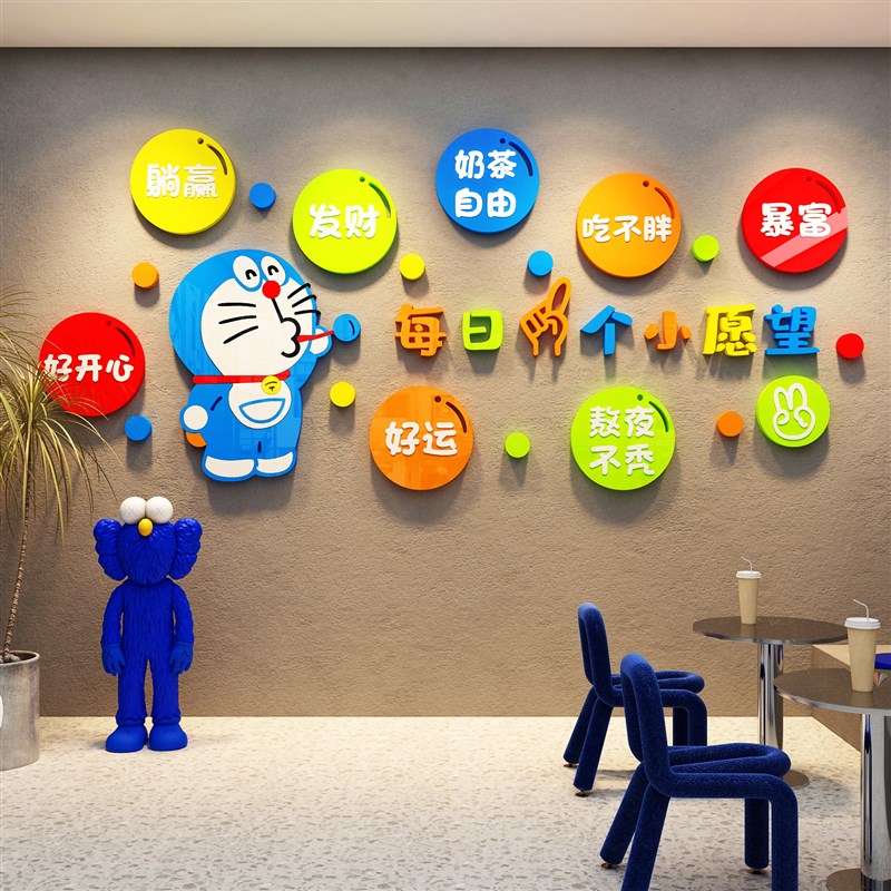 网红互动拍照区布置奶茶店墙壁面装饰摆件甜品咖啡店氛围布置贴纸