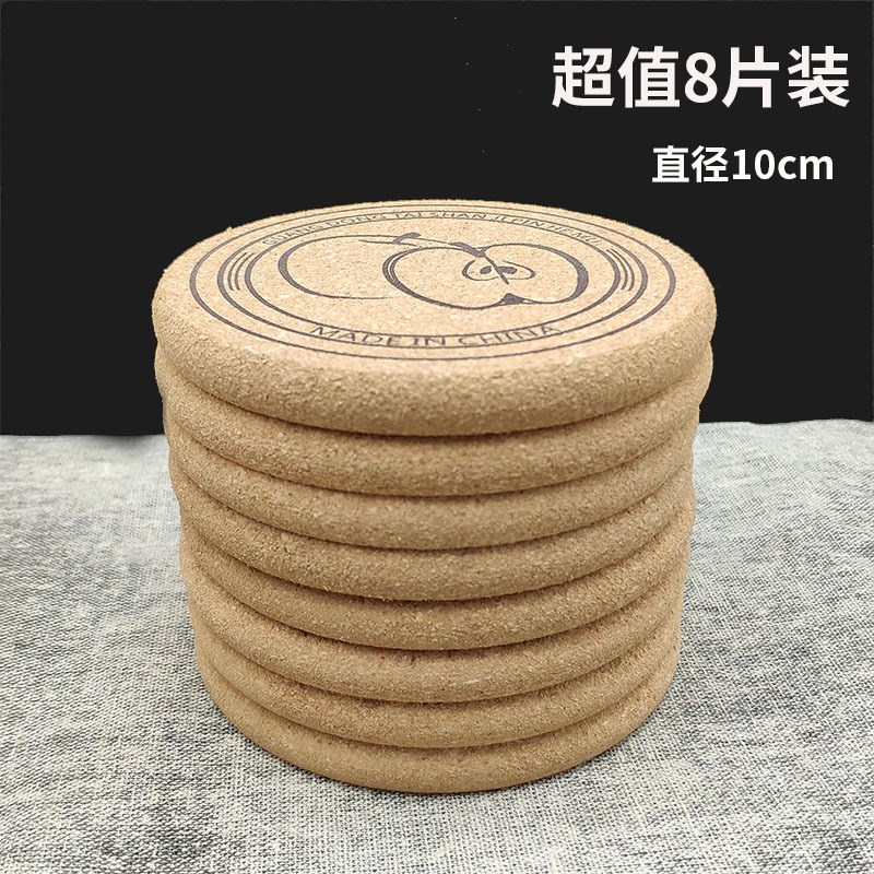 供应 8个装软木杯垫 圆形防滑吸水茶杯垫 功夫茶隔热垫