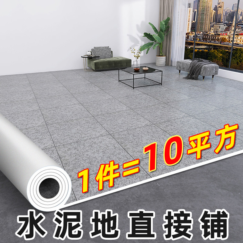 加厚耐磨pvc地板革水泥地直接铺防水家用木纹地胶垫纸地板贴自粘0,家装主材,地板革,淘宝优惠券,粉丝福利购,淘宝优惠卷