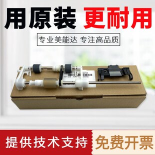 363 423 7828 原装 369 美能达283 震旦289 429输稿器搓纸轮 柯美