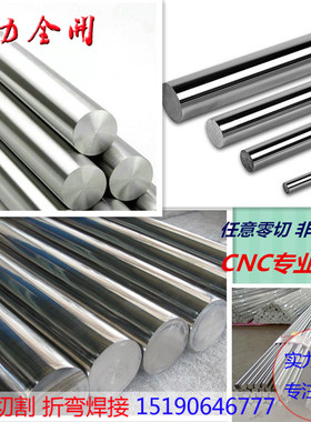 303易车棒304不锈钢棒316不锈钢棒303不锈钢光亮416F易切削圆棒材