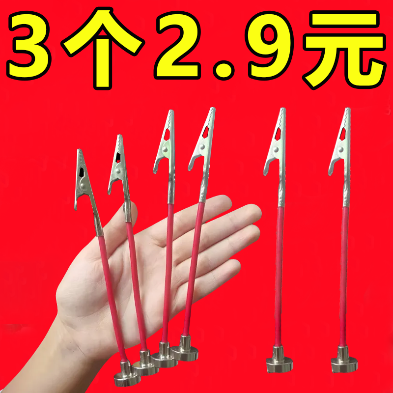 新款万向磁吸露营蚊香支架