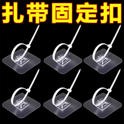 杜邦免打孔无痕粘贴理线墙钩