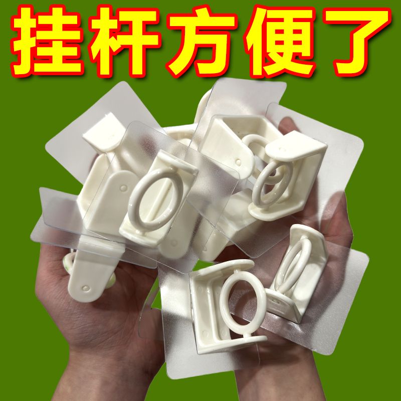 360度旋转毛巾杆挂钩免打孔