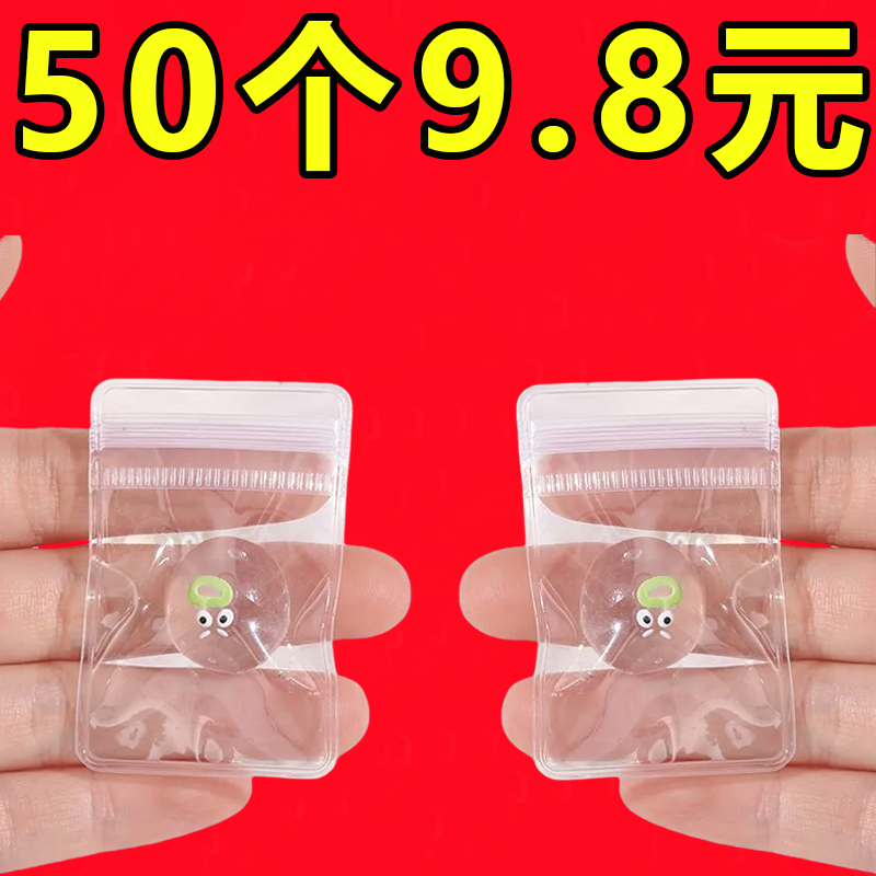 捏捏透明表情包小鼻嘎卡通软胶
