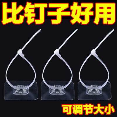 免打孔固定器扎带强力卡扣