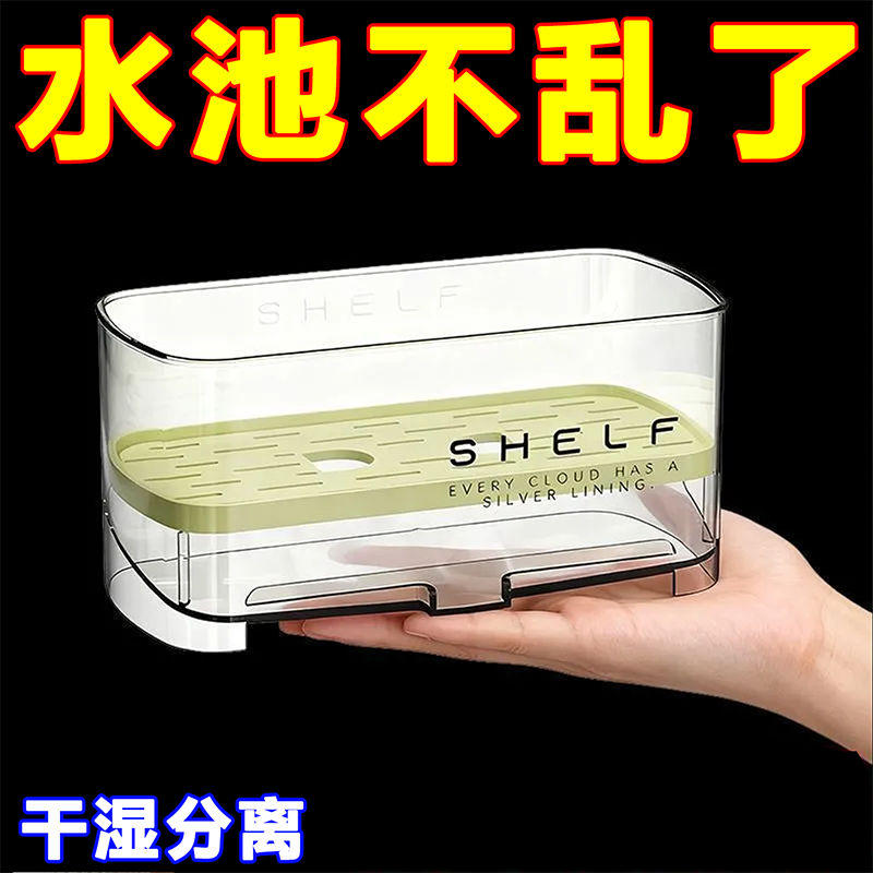 水槽台面免打孔沥水收纳架