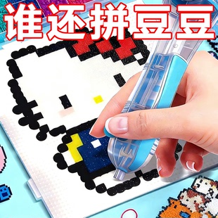 按压式拼豆笔手工拼豆收纳盒工具专用笔玩具镊子省力熨斗辅助工具