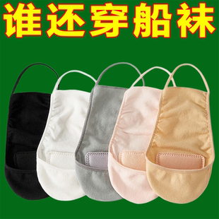 半掌袜船袜女夏季棉底防滑不掉跟袜套冰丝薄款半掌吊带袜半脚底