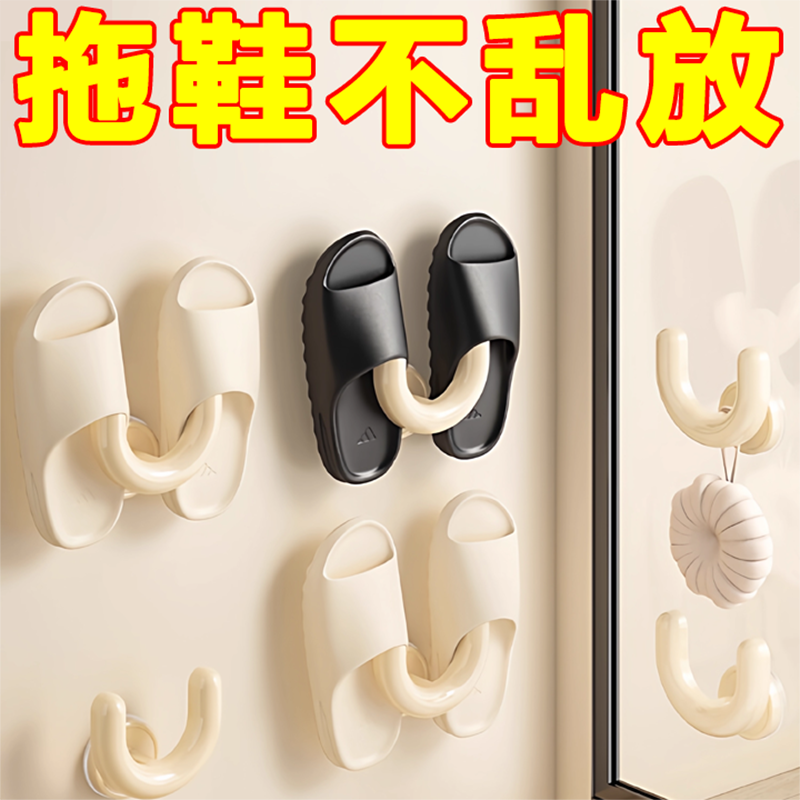 浴室免打孔吸盘壁挂沥水拖鞋架