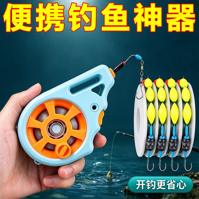 便携无杆口袋迷你钓鱼竿全套