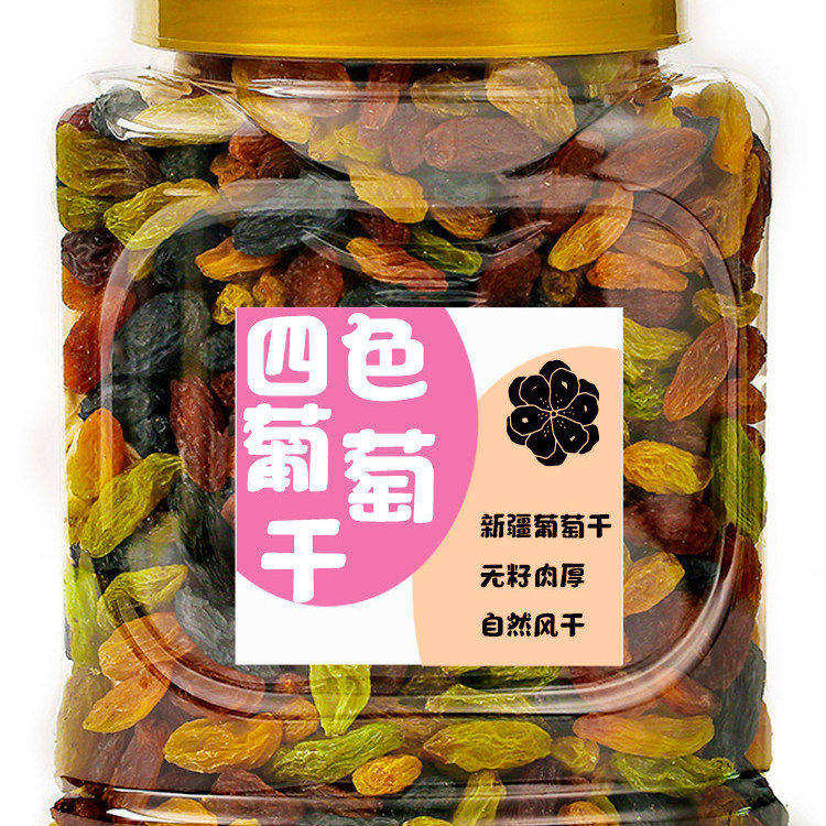 葡萄干新疆特级超大绿香妃王黑加仑果干特产年货零食批发烘培商用