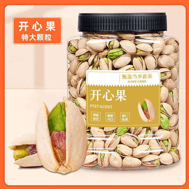 老北京冻干冰糖葫芦新鲜无核空心山楂球果脯开胃零食小吃酸甜干果,零食/坚果/特产,开心果,淘宝优惠券,粉丝福利购,淘宝优惠卷