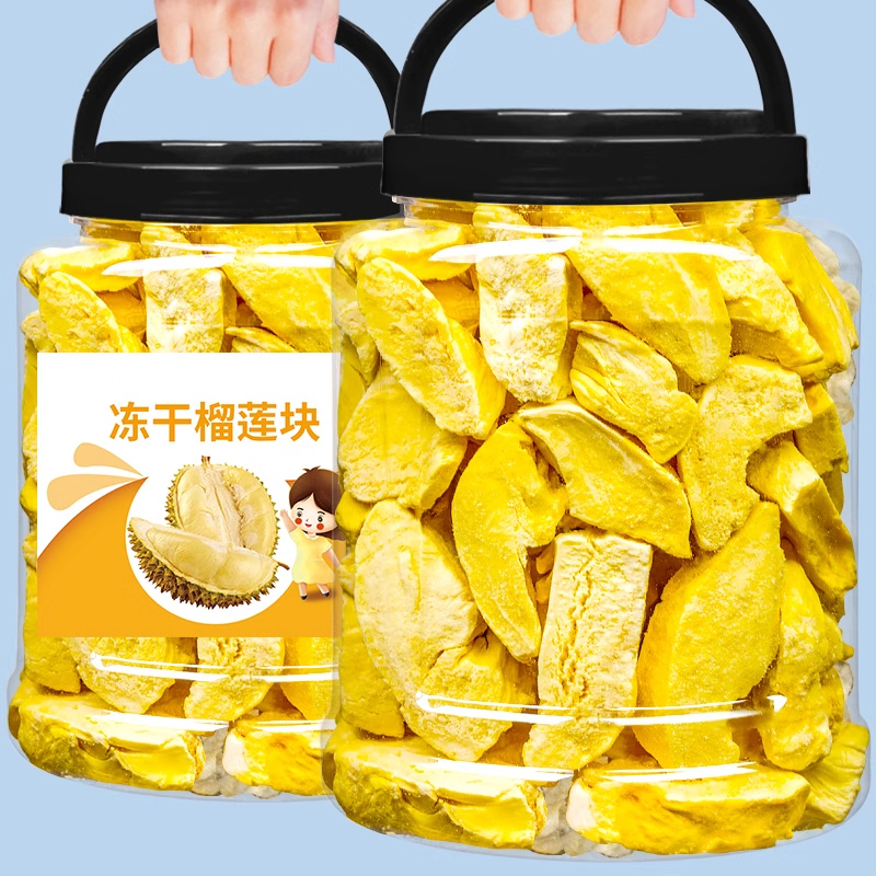 泰国金枕头冻干榴莲官方旗