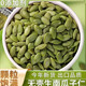 新货熟南瓜子仁原味无壳500g克罐装 烘焙新疆特产小吃零食炒货批发