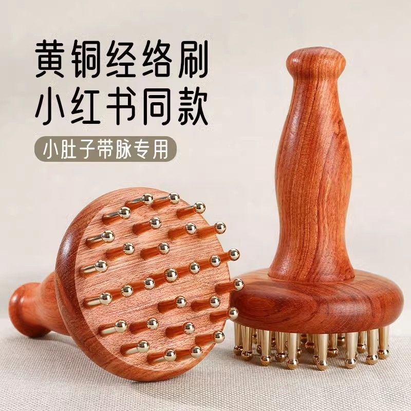 纯黄铜经络刷纯实心长柄29铜刷揉腹全身美容院省力神器通用按摩