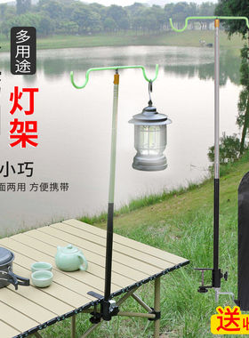 露营灯撑杆户外灯架杆杆便捷式伸缩地摊灯支架夜市桌面挂灯杆