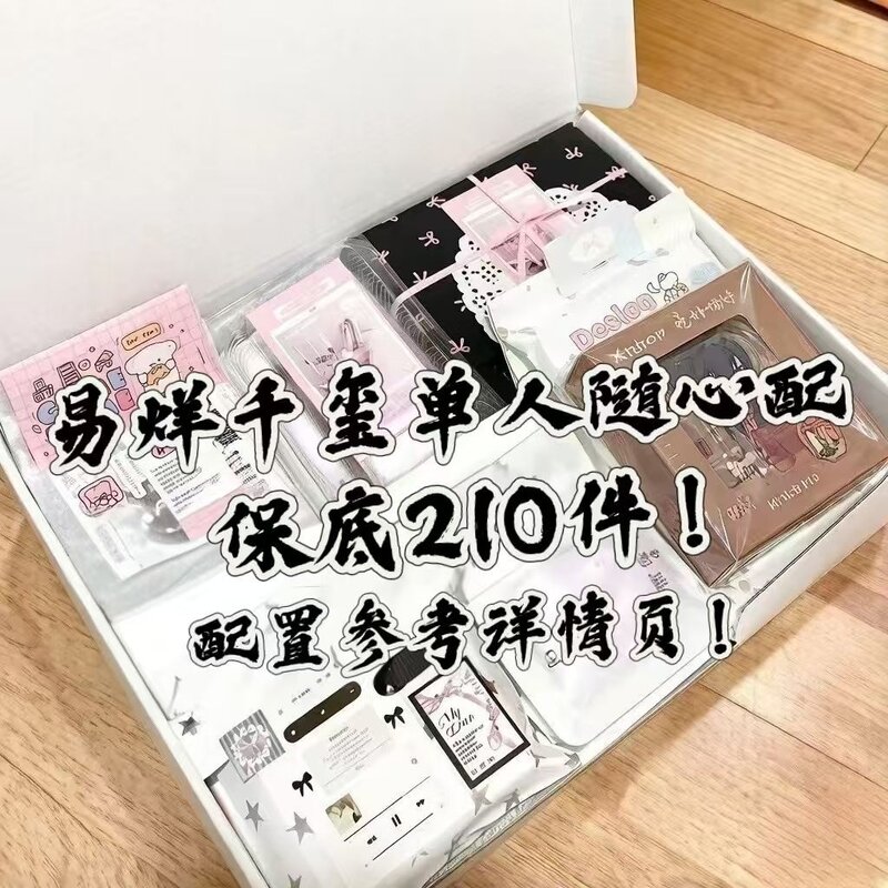 易烊千玺随心配饭制周边应援小卡明信片书签贴纸会重复送人图片