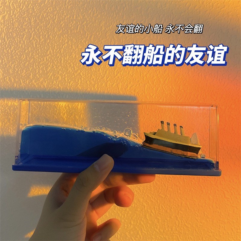流体漂流瓶摆件海贼王桑尼号永不翻船的友谊万里阳光号男生日礼物