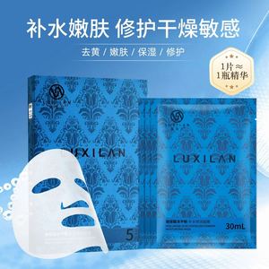 玻尿酸冻干液补水修润熬夜面膜男女护肤品紧致抗皱官方正品旗舰店