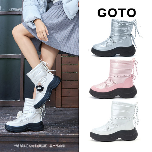 GOTO新品中筒厚底雪地靴防水防滑