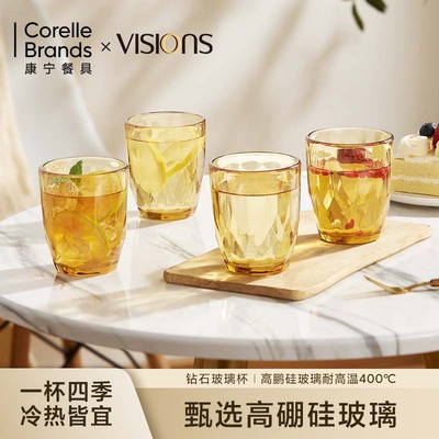 康宁玻璃水杯女高颜值高硼硅水杯