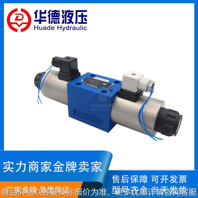 北京液压比例换向阀4WRA6W 4WRA10E 4WRAE6E 4WRAE10W伺服阀