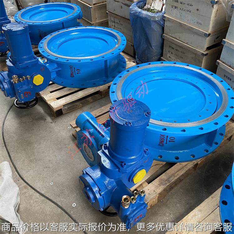 矿用兼本安型电动蝶阀D943F-25C DN500含 防爆控制箱 1140V,五金/工具,蝶阀,淘宝优惠券,粉丝福利购,淘宝优惠卷