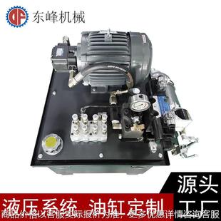 东莞成套液压系统 液压泵站厂家直销 带蓄能器抗衡阀液压站 立式