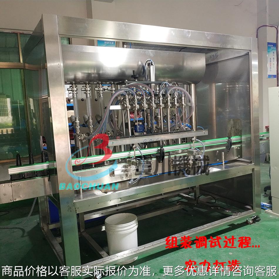 全自动液体灌装机 油润滑油瓶装机芦荟胶补水保湿面霜 膏体灌装机