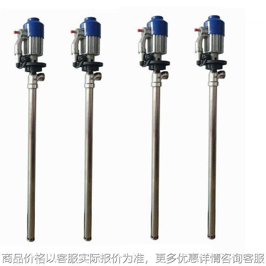化工插桶泵 抽油泵材质 电动油桶抽液泵,办公设备/耗材/相关服务,覆膜机,淘宝优惠券,粉丝福利购,淘宝优惠卷