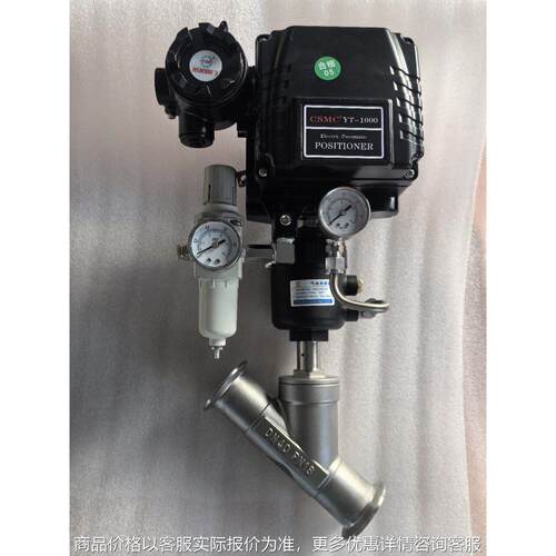现货YT-1000LS 电气阀门定位器 精度调节型 4-20mA信号控制 调