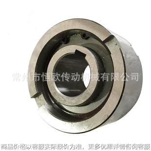 150 滚柱式 单向离合器 超越离合器 100