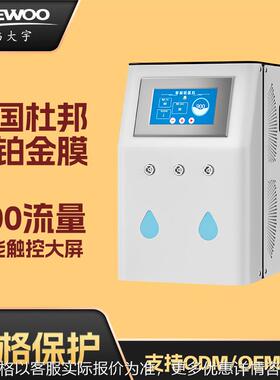 氢氧机600ml900ml氢气吸入器1800吸氢机3000家用8400流量高效