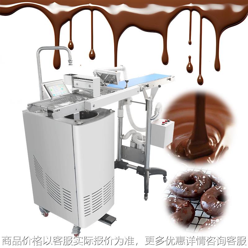 巧克力调温机融化机巧克力浇注淋喷机草莓棉花糖淋巧克力机器熔炉