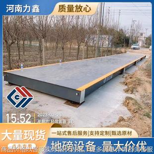 150汽车衡厂家地磅 工地进料 碳钢大地磅秤100吨 200吨 120吨