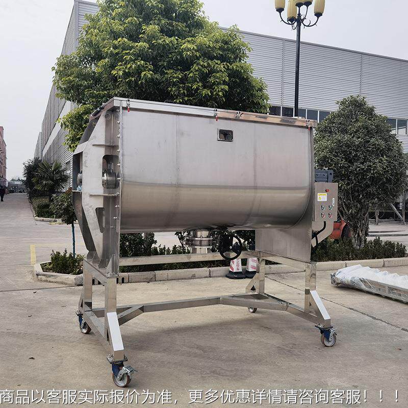 黑芝合麻粉混合代机 304DEW锈钢食品混机 餐粉搅拌不机 螺带式混