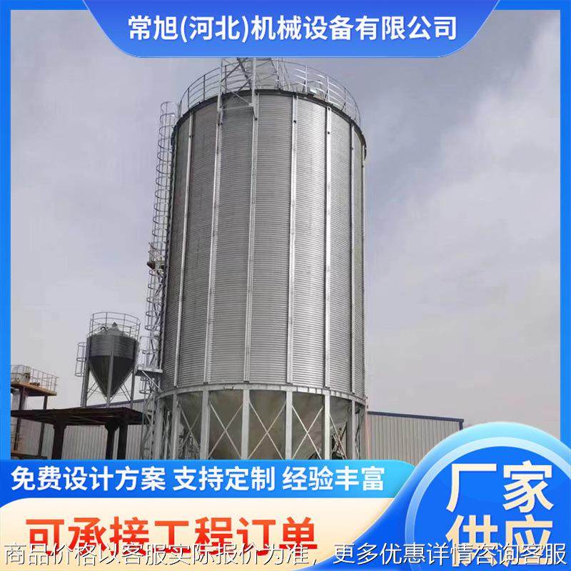 装配式钢板仓圆形储粮仓粮食圆仓镀锌钢板仓自动化密封,农机/农具/农膜,粮仓/谷仓,淘宝优惠券,粉丝福利购,淘宝优惠卷