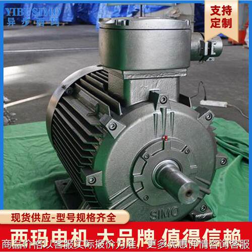 纯铜线圈 YR系列YR315M4-4 250W 西玛电机厂绕线型低压异步电机