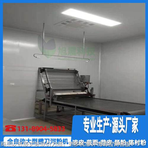 大型河机动 商784用肠机全自 餐粉饮粉连锁河粉机器